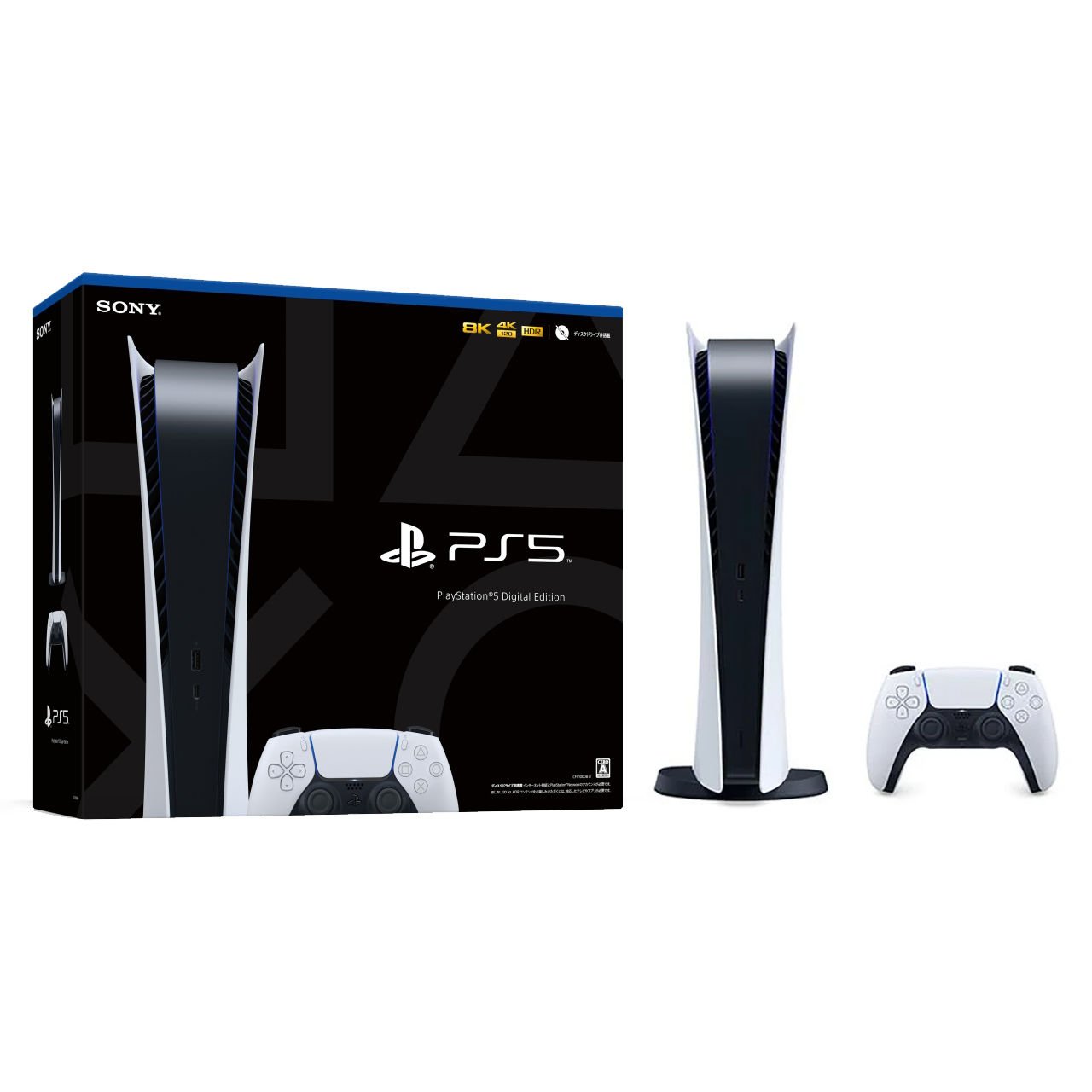 Sony Playstation 5 Dijital Sürüm Oyun Konsolu